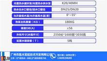 广州宿舍空气源热水器 集木品牌的节能之选与专业工程设计